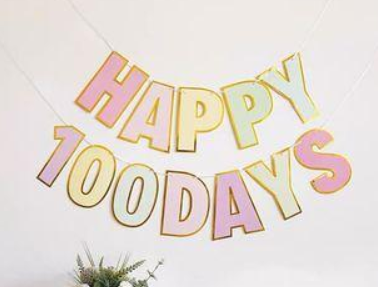 彩虹100日拉旗 | happy 100DAYS banner 百日宴